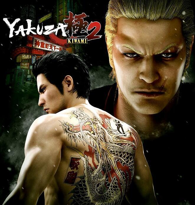 دانلود بازی Yakuza Kiwami 2 v2.13 – ElAmigos / FITGIRL برای کامپیوتر دانلود بازی Yakuza Kiwami 2 v2.13 – ElAmigos / FITGIRL برای کامپیوتر