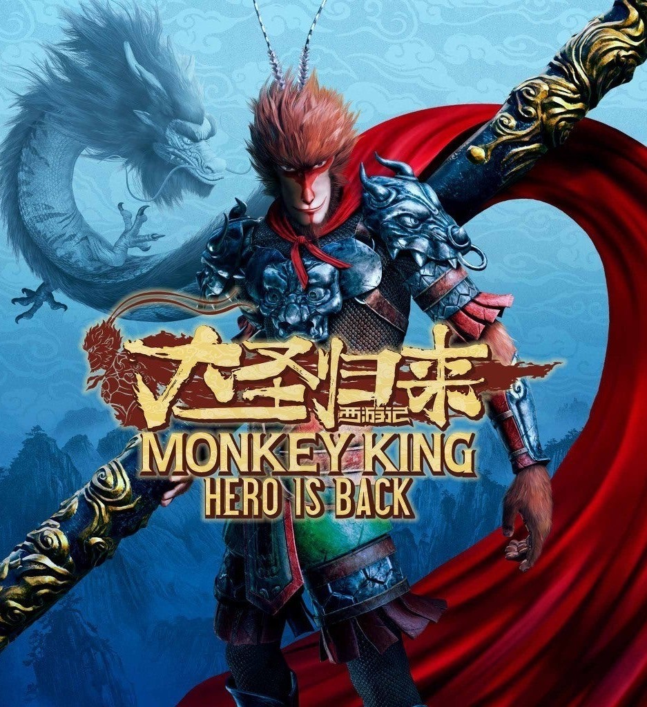 دانلود بازی Monkey King Hero Is Back برای کامپیوتر دانلود بازی Monkey King Hero Is Back برای کامپیوتر