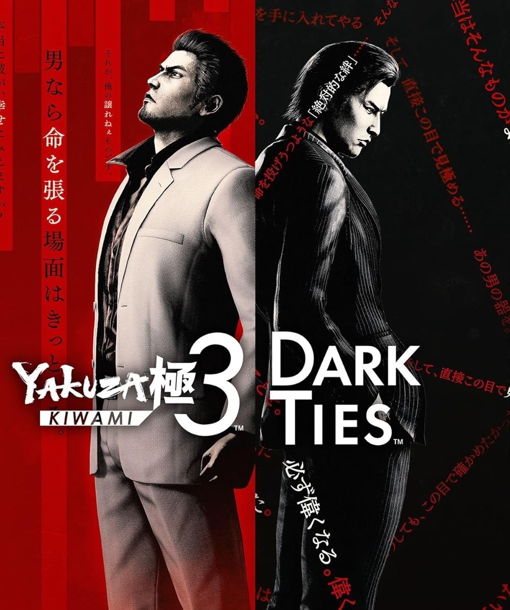 دانلود بازی Yakuza Kiwami 3 & Dark Ties برای کامپیوتر دانلود بازی Yakuza Kiwami 3 & Dark Ties برای کامپیوتر
