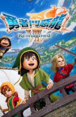 دانلود بازی DRAGON QUEST VII Reimagined برای کامپیوتر دانلود بازی DRAGON QUEST VII Reimagined برای کامپیوتر