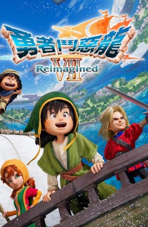 دانلود بازی DRAGON QUEST VII Reimagined برای کامپیوتر دانلود بازی DRAGON QUEST VII Reimagined برای کامپیوتر